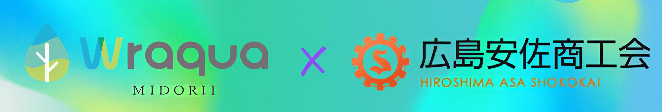 イベントイメージ1